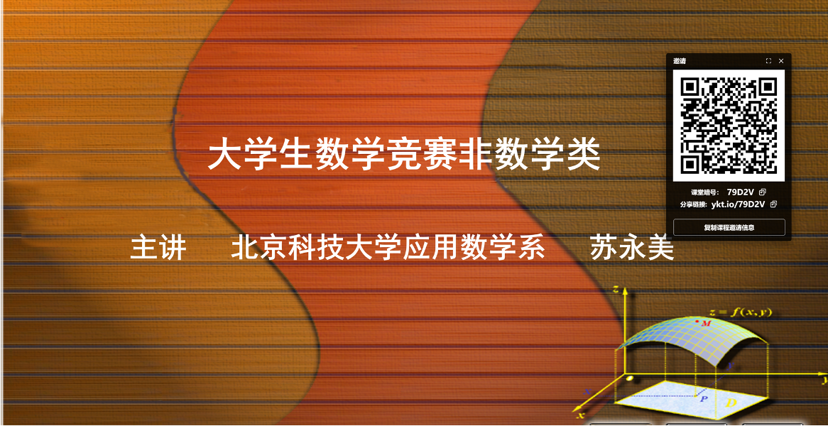 1734052041759375.png 1734052041759375.png